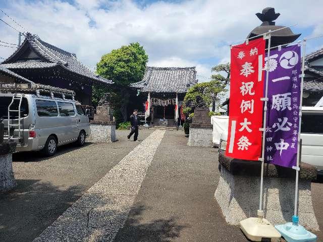 東京都大田区中央6-3-24 太田神社の写真3
