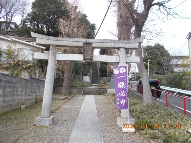 東京都大田区中央6-3-24 太田神社の写真2