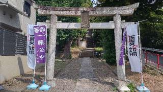 太田神社の参拝記録(まっちゃんさん)