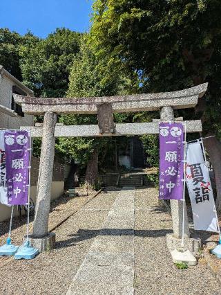 太田神社の参拝記録(はくすみさん)