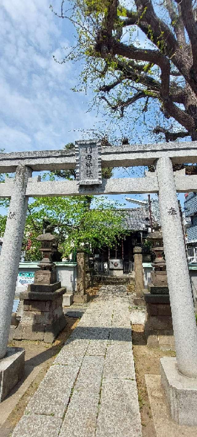 利田神社の参拝記録(まーぼーさん)