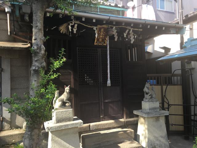 東京都品川区南品川2-12-11 御嶽稲荷神社の写真1