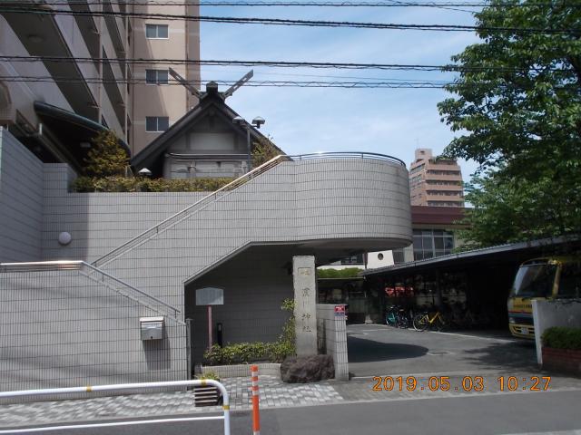 東京都品川区南大井2-4-8 浜川神社の写真1