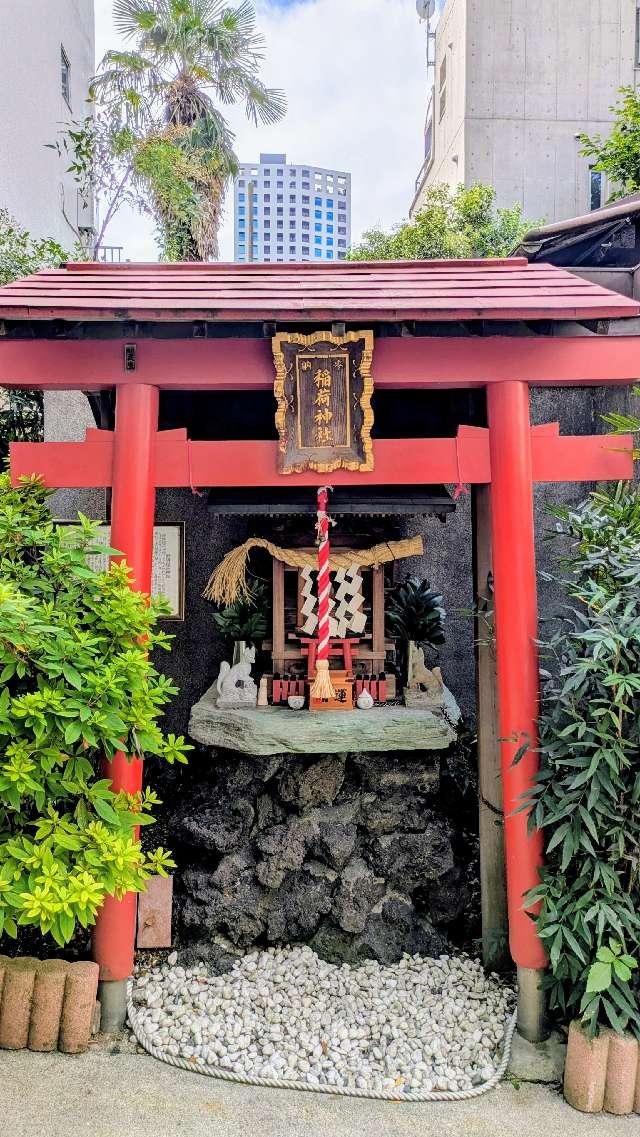鈴降稲荷神社の参拝記録5