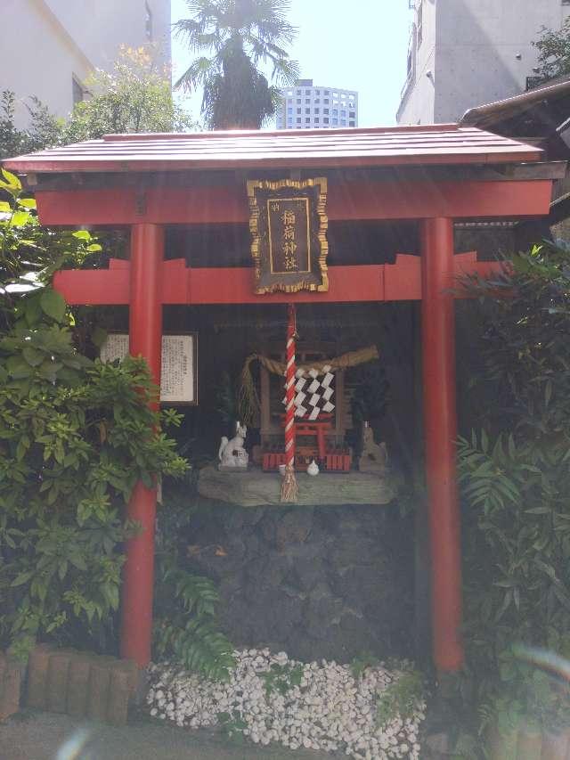鈴降稲荷神社の参拝記録(くまさん)