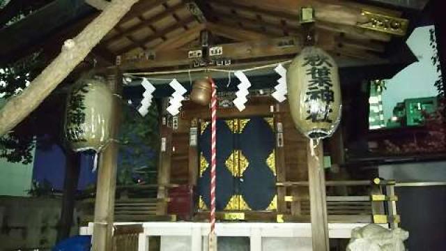 東京都港区北青山３丁目５−２６ 秋葉神社の写真1