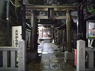古寿老稲荷神社の参拝記録(金髪しんちゃんさん)
