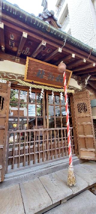 古寿老稲荷神社の参拝記録(まーぼーさん)
