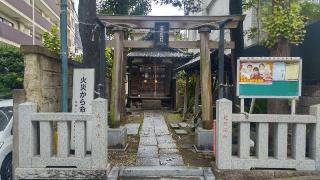 古寿老稲荷神社の参拝記録(まっちゃんさん)