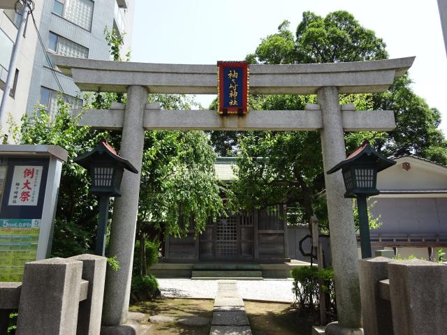 東京都品川区東五反田3-6-20 袖ヶ崎神社の写真1