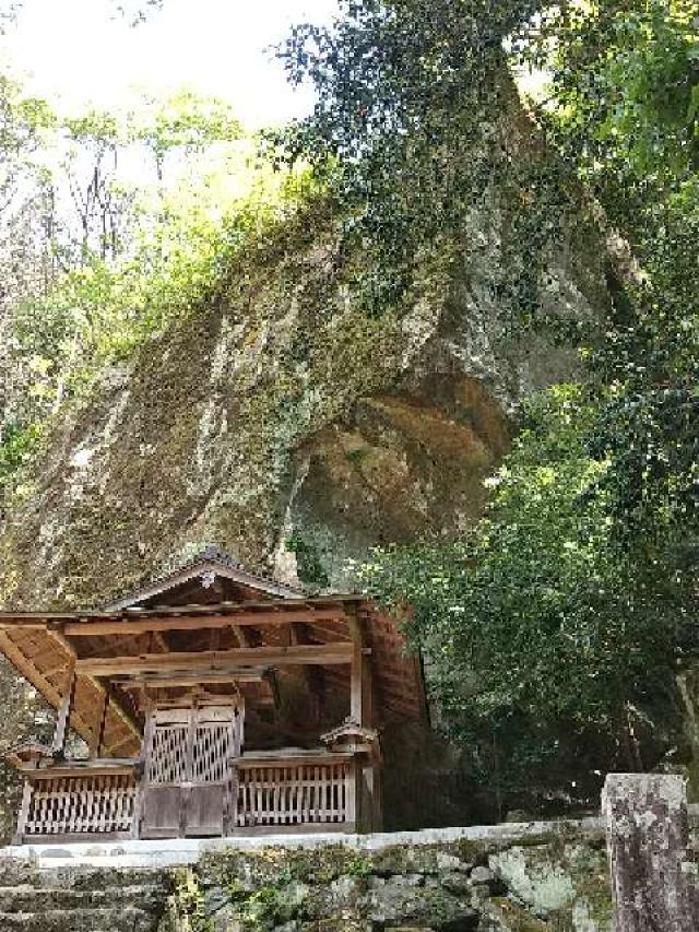 岩神神社の参拝記録4