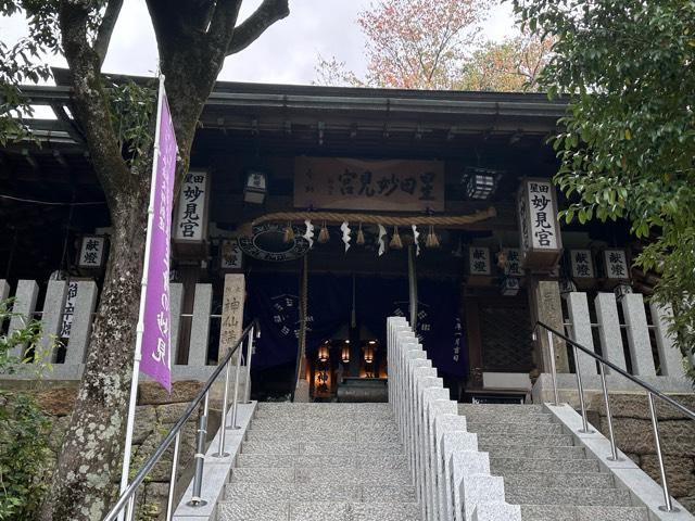 星田妙見宮(小松神社)(星田神社境外摂社)の参拝記録7