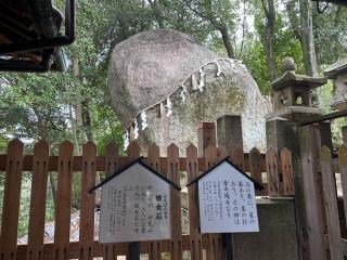 星田妙見宮(小松神社)(星田神社境外摂社)の参拝記録(あきちゃんさん)