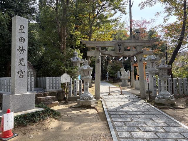 星田妙見宮(小松神社)(星田神社境外摂社)の参拝記録8