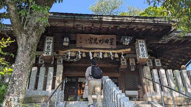 星田妙見宮(小松神社)(星田神社境外摂社)の参拝記録7