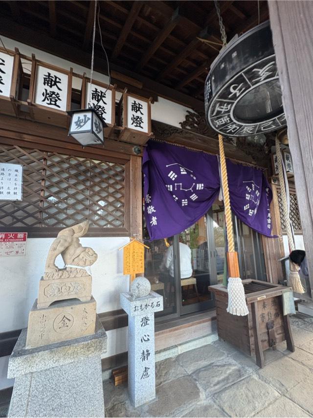 大阪府交野市星田9-60-1 星田妙見宮(小松神社)(星田神社境外摂社)の写真10