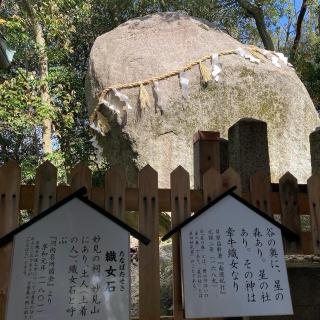 星田妙見宮(小松神社)(星田神社境外摂社)の参拝記録(さくらさん)