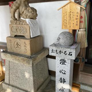 星田妙見宮(小松神社)(星田神社境外摂社)の参拝記録(さくらさん)