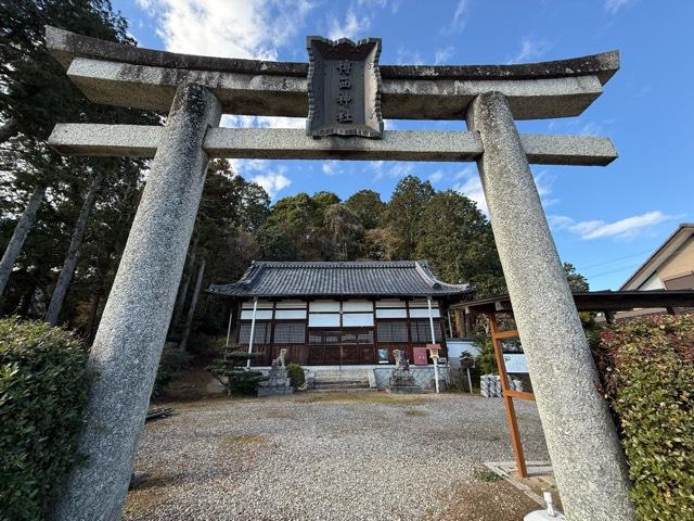 博西神社の参拝記録4