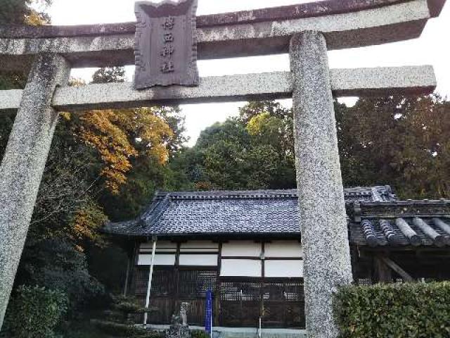 博西神社の参拝記録8