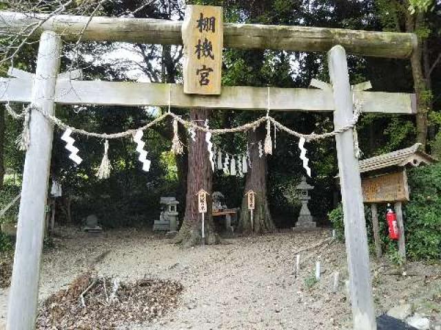 棚機神社の参拝記録3