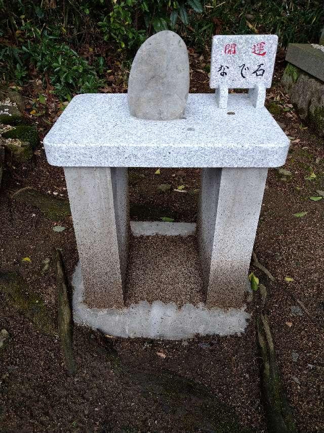 棚機神社の参拝記録5