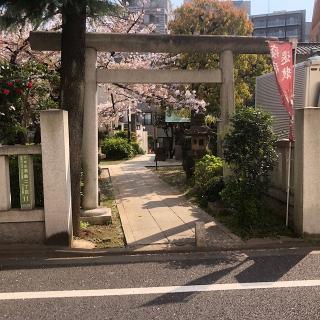 湯島御霊社の参拝記録(ワヲンさん)