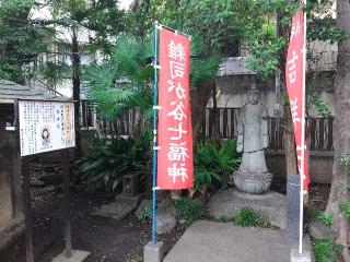 清土鬼子母神堂（清土出現所）の参拝記録(軍畑先輩さん)