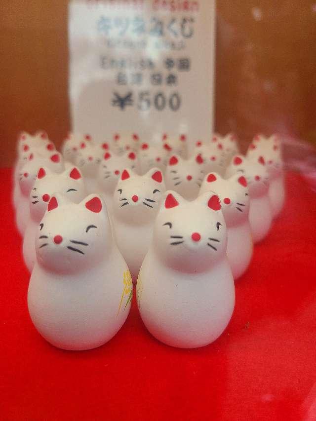 荒木神社の参拝記録4