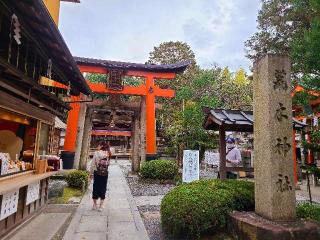 荒木神社の参拝記録(風祭すぅさん)