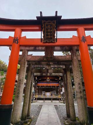 荒木神社の参拝記録(風祭すぅさん)