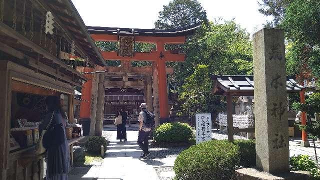 荒木神社の参拝記録2
