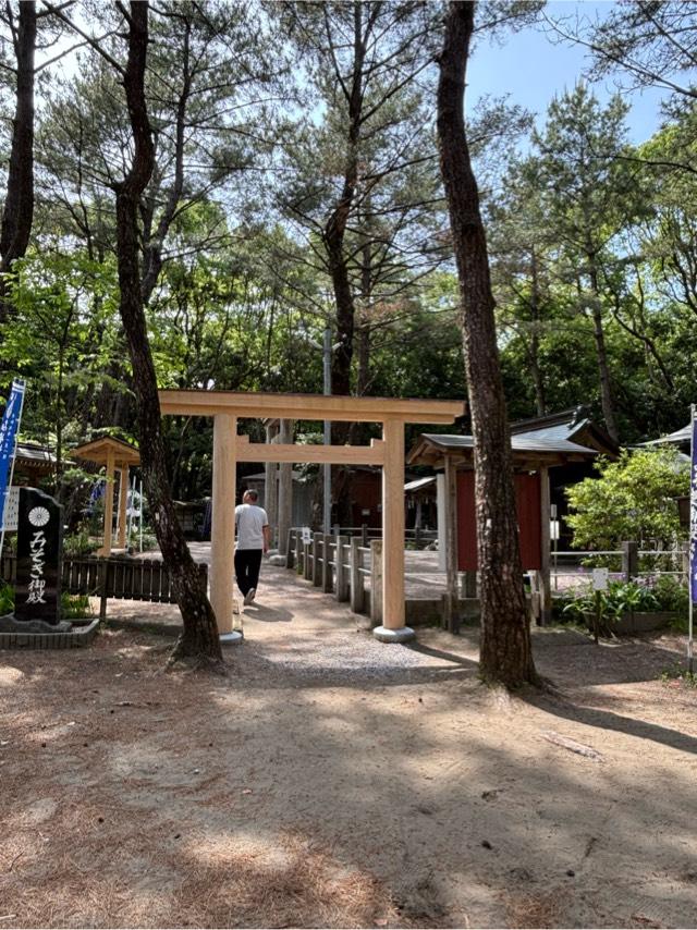 みそぎ御殿の参拝記録6