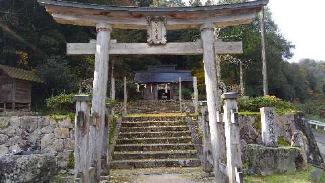 島根県安来市伯太町横屋844-1 比婆山久米神社(下の宮)の写真1