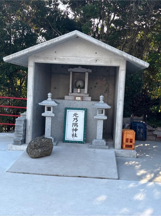 元乃隅神社(元乃隅稲成神社)の参拝記録9