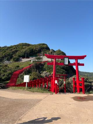元乃隅神社(元乃隅稲成神社)の参拝記録(KUMIKOさん)