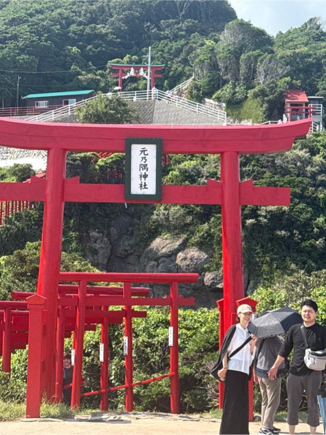 元乃隅神社(元乃隅稲成神社)の参拝記録10