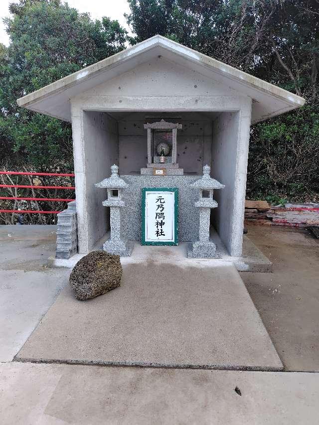 元乃隅神社(元乃隅稲成神社)の参拝記録9