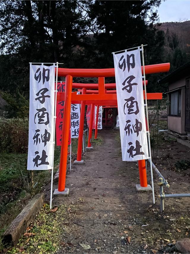 卯子酉神社の参拝記録2