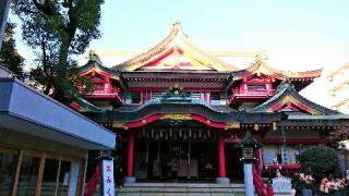 京濱伏見稲荷神社の参拝記録(松さん)