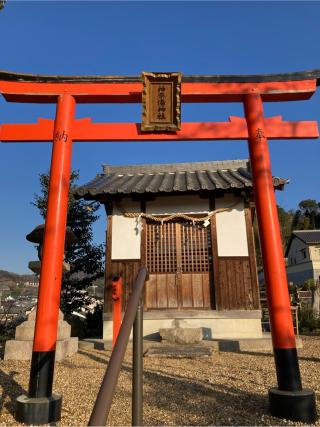 神奈備神社（龍田大社末社）の参拝記録(満次さん)