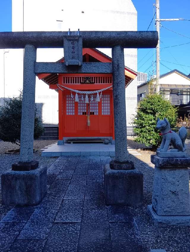 原市場稲荷大明神の参拝記録4