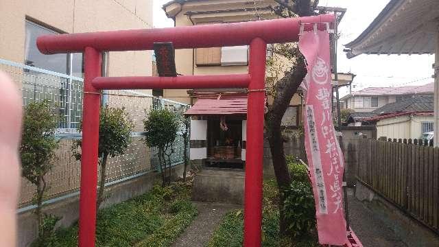 大鳥神社(豊川稲荷立川分霊所境内)の参拝記録7