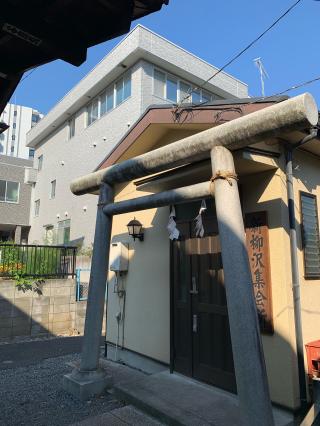 津島神社の参拝記録(shikigami_hさん)