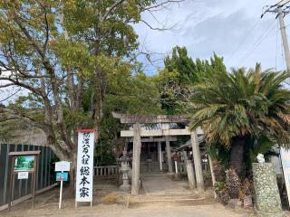 金長神社の参拝記録(えもさん)