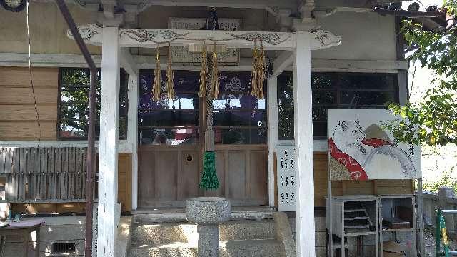 金長神社の参拝記録4