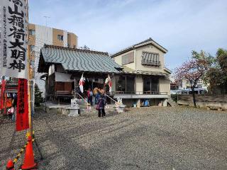 中村天祖神社の参拝記録(まっきーさん)