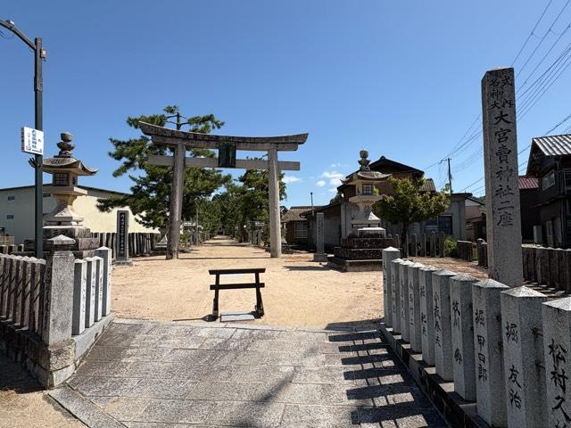 大宮売神社の参拝記録8