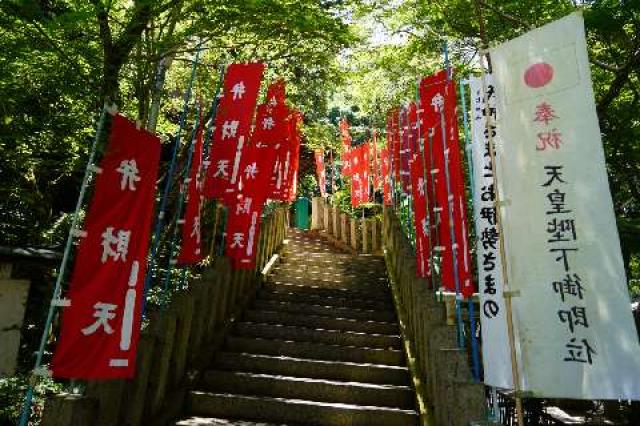 岩戸神社の参拝記録2