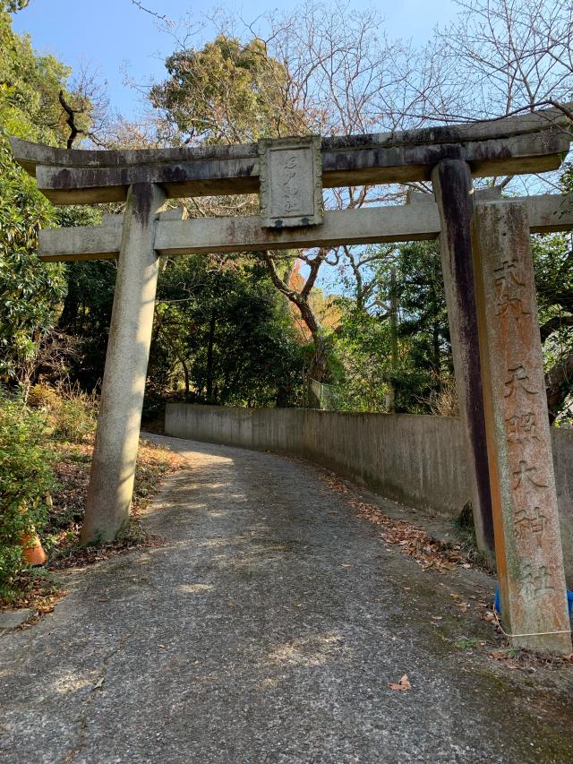 岩戸神社の参拝記録10